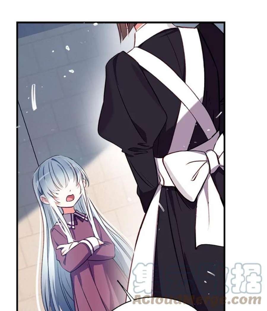 我们能成为家人吗25.公爵小姐的尊严之战