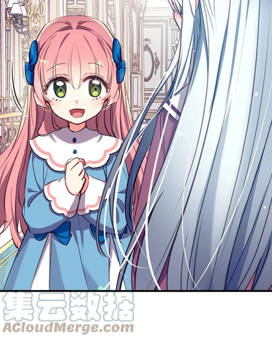 我们能成为家人吗25.公爵小姐的尊严之战