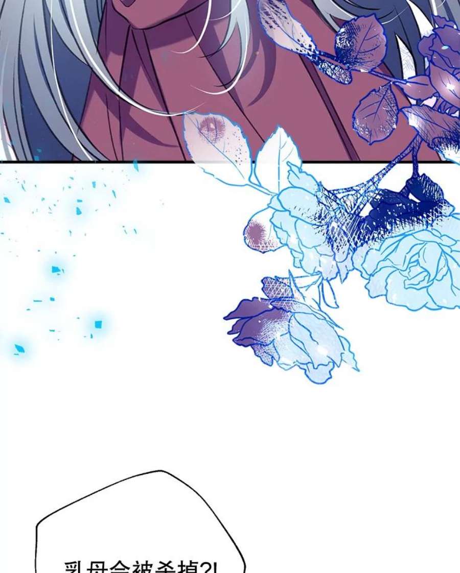 我们能成为家人吗25.公爵小姐的尊严之战