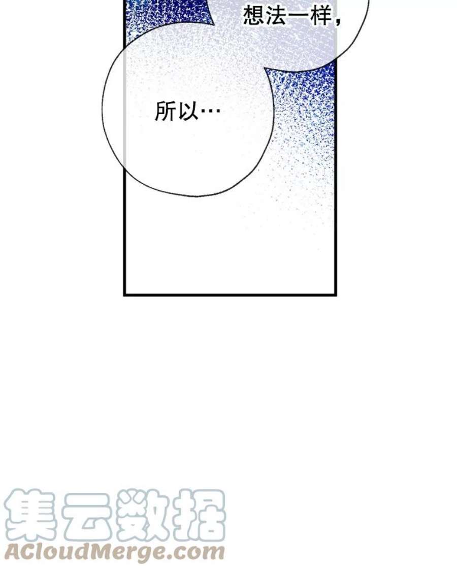 我们能成为家人吗25.公爵小姐的尊严之战