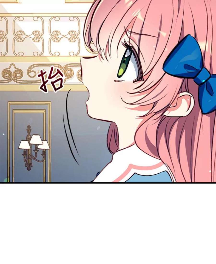 我们能成为家人吗25.公爵小姐的尊严之战