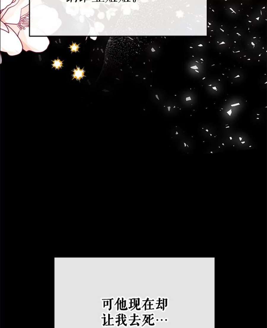 我们能成为家人吗25.公爵小姐的尊严之战