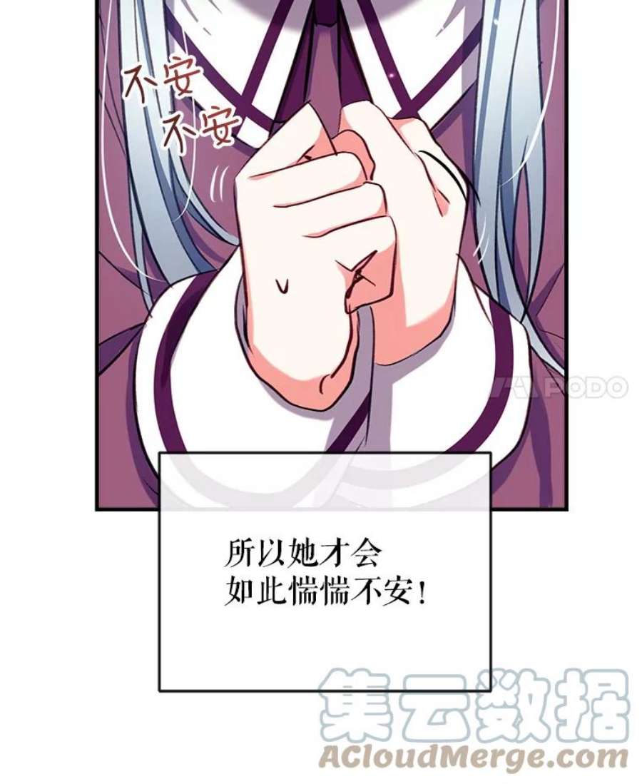 我们能成为家人吗25.公爵小姐的尊严之战