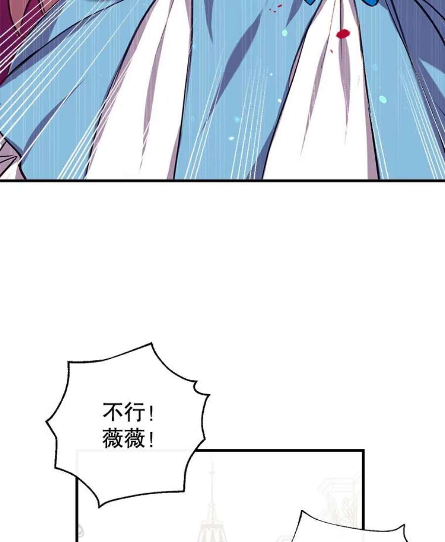 我们能成为家人吗25.公爵小姐的尊严之战