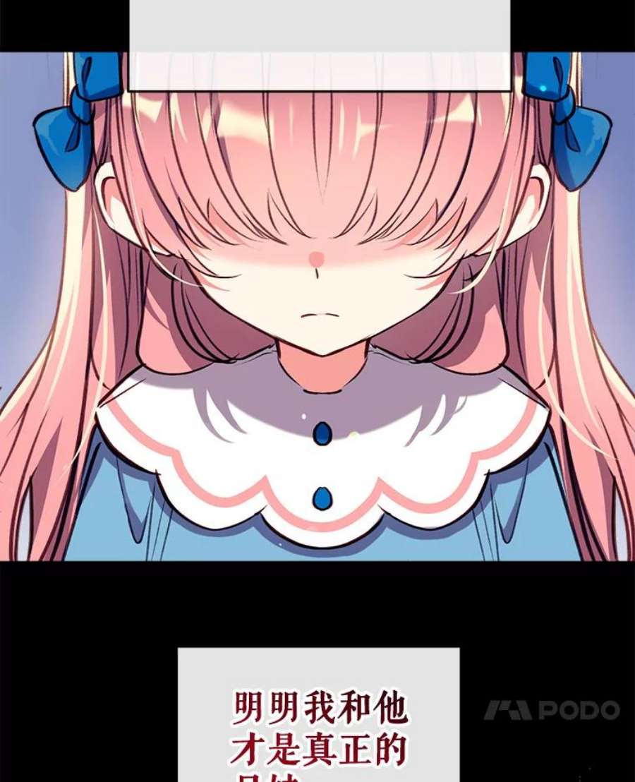 我们能成为家人吗25.公爵小姐的尊严之战