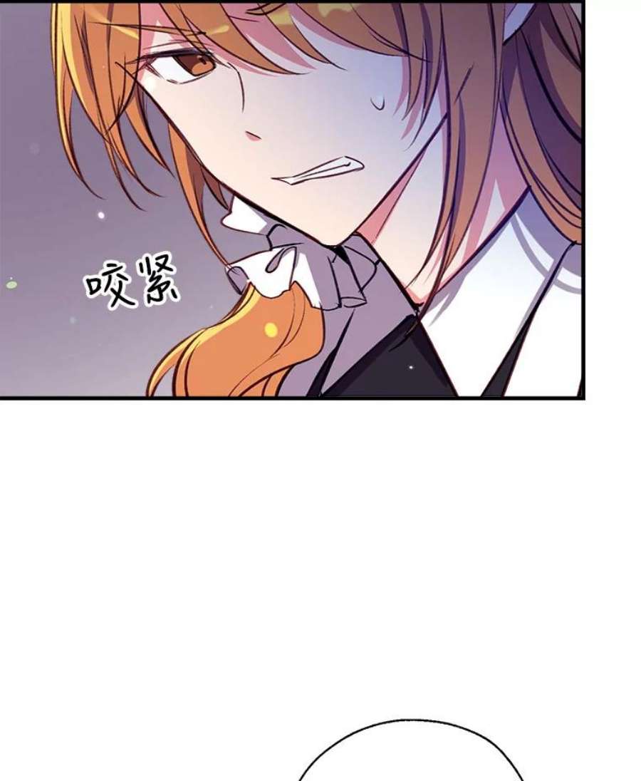 我们能成为家人吗25.公爵小姐的尊严之战