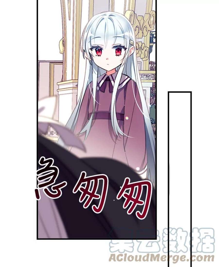 我们能成为家人吗25.公爵小姐的尊严之战