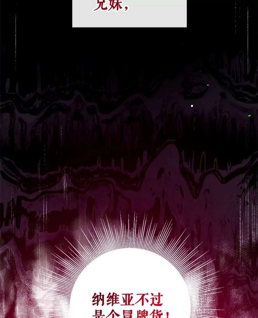 我们能成为家人吗25.公爵小姐的尊严之战