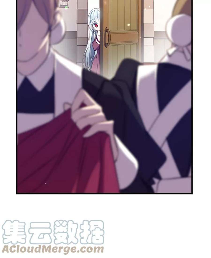 我们能成为家人吗25.公爵小姐的尊严之战