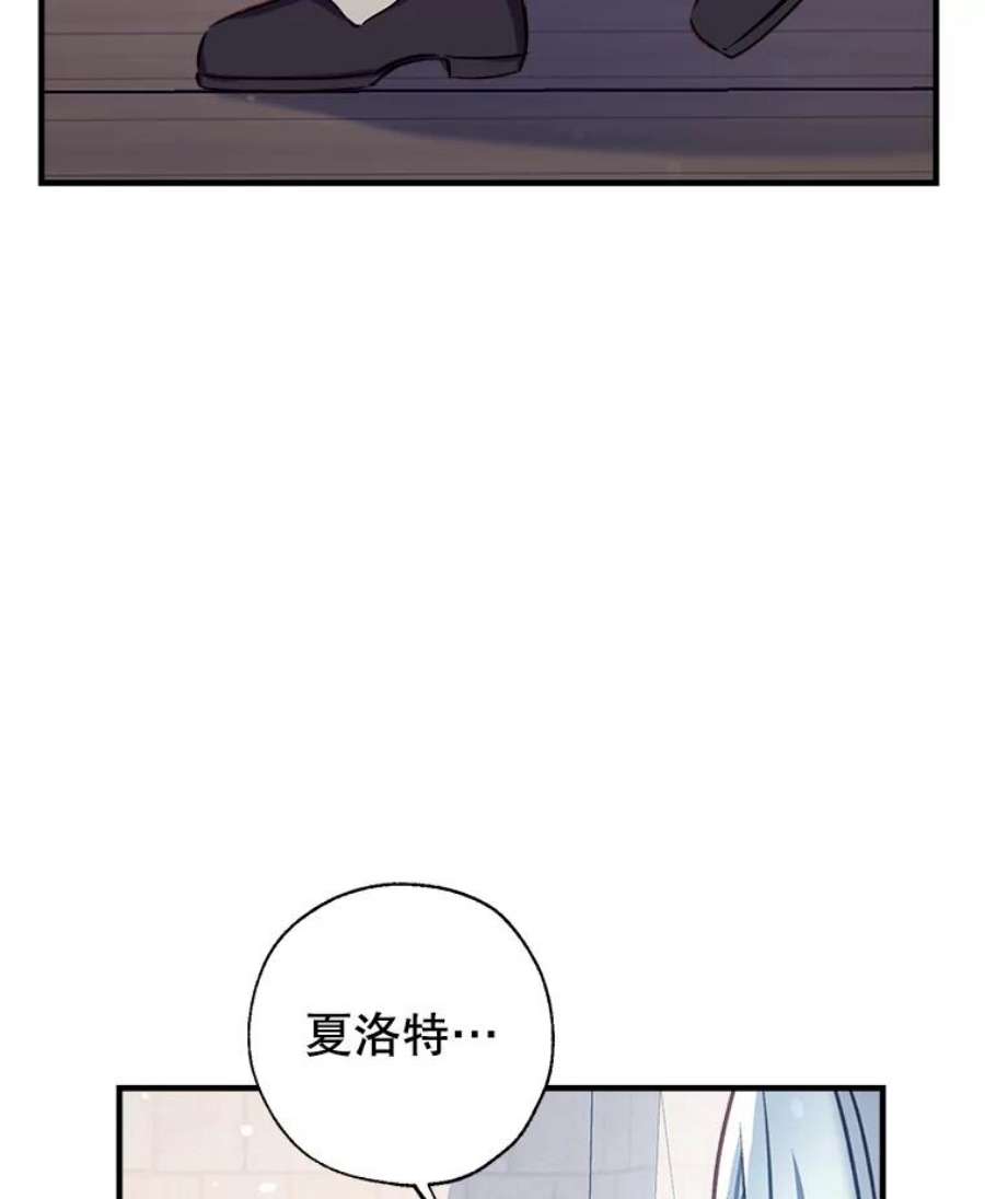 我们能成为家人吗25.公爵小姐的尊严之战