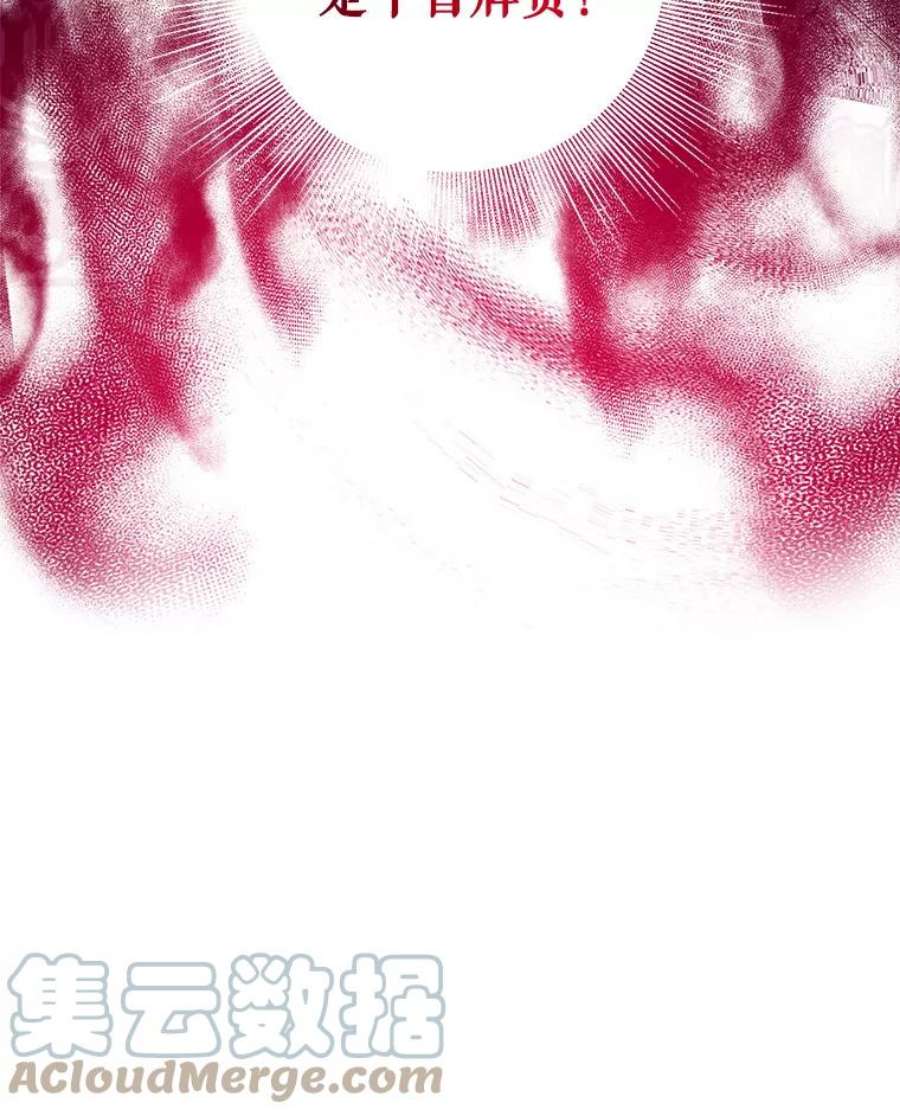 我们能成为家人吗25.公爵小姐的尊严之战