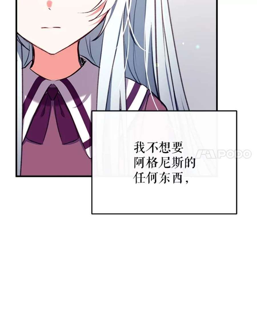 我们能成为家人吗25.公爵小姐的尊严之战