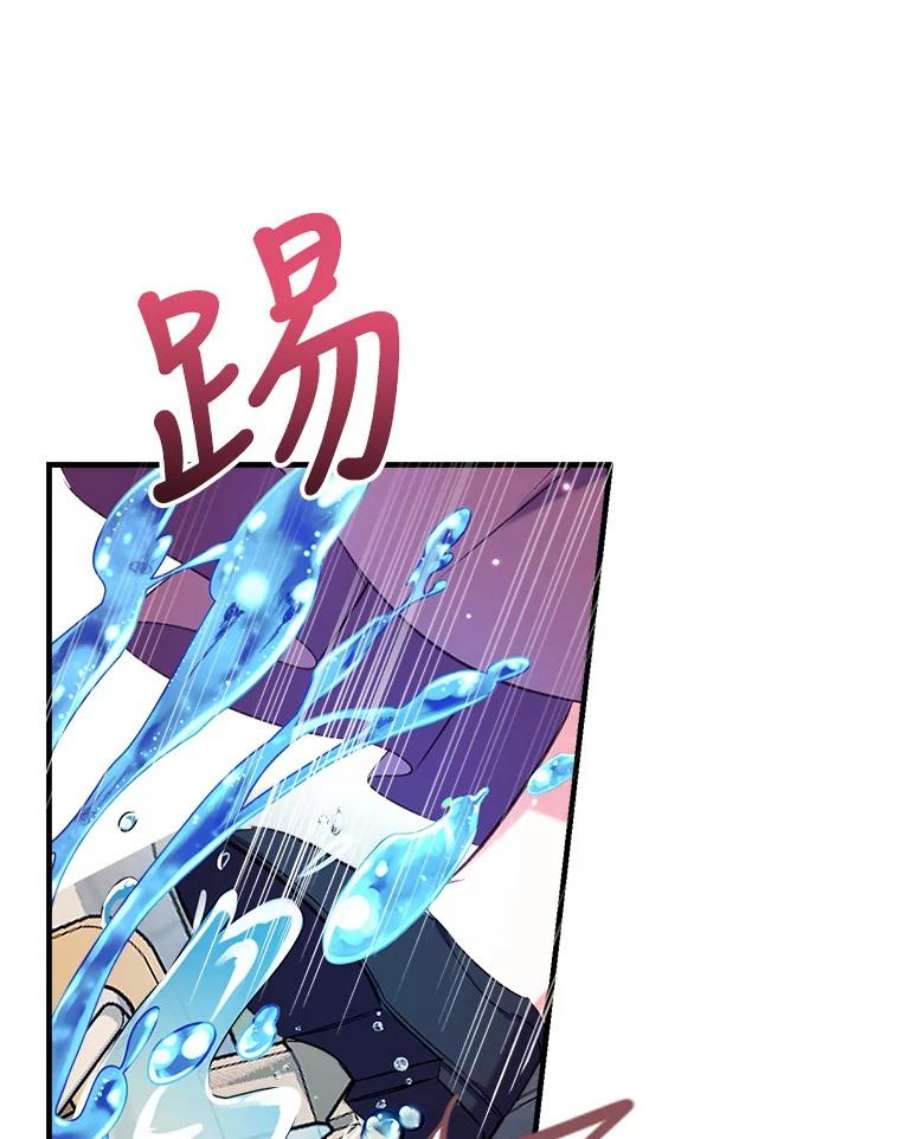 我们能成为家人吗25.公爵小姐的尊严之战