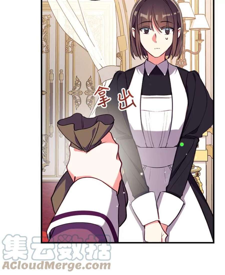 我们能成为家人吗26.最后的部署