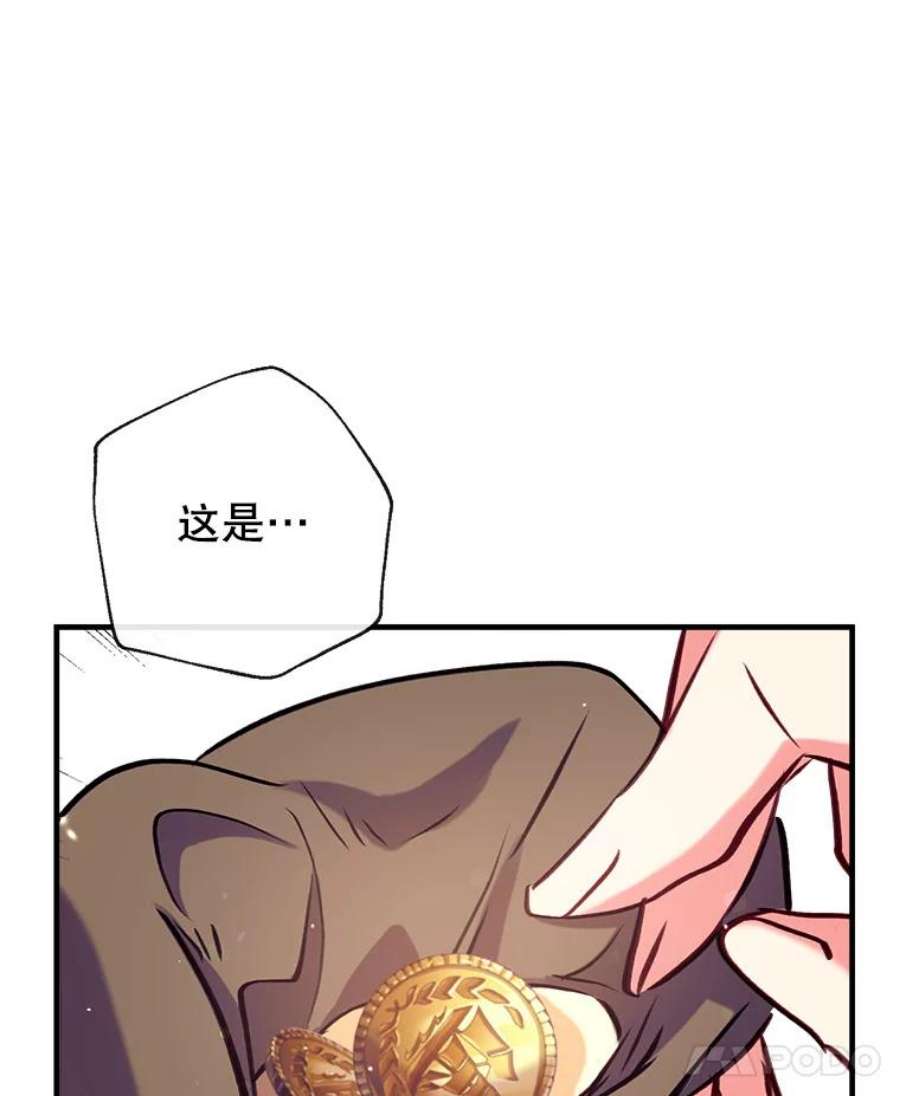 我们能成为家人吗26.最后的部署