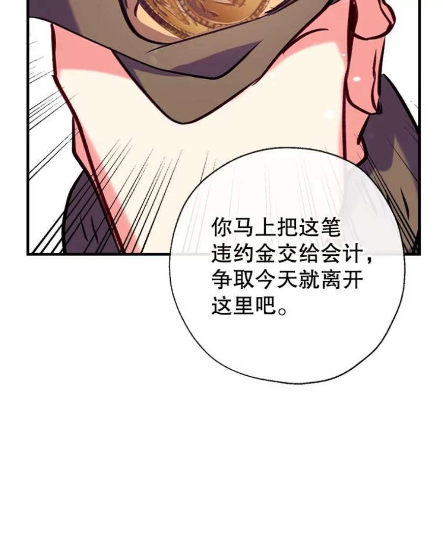 我们能成为家人吗26.最后的部署