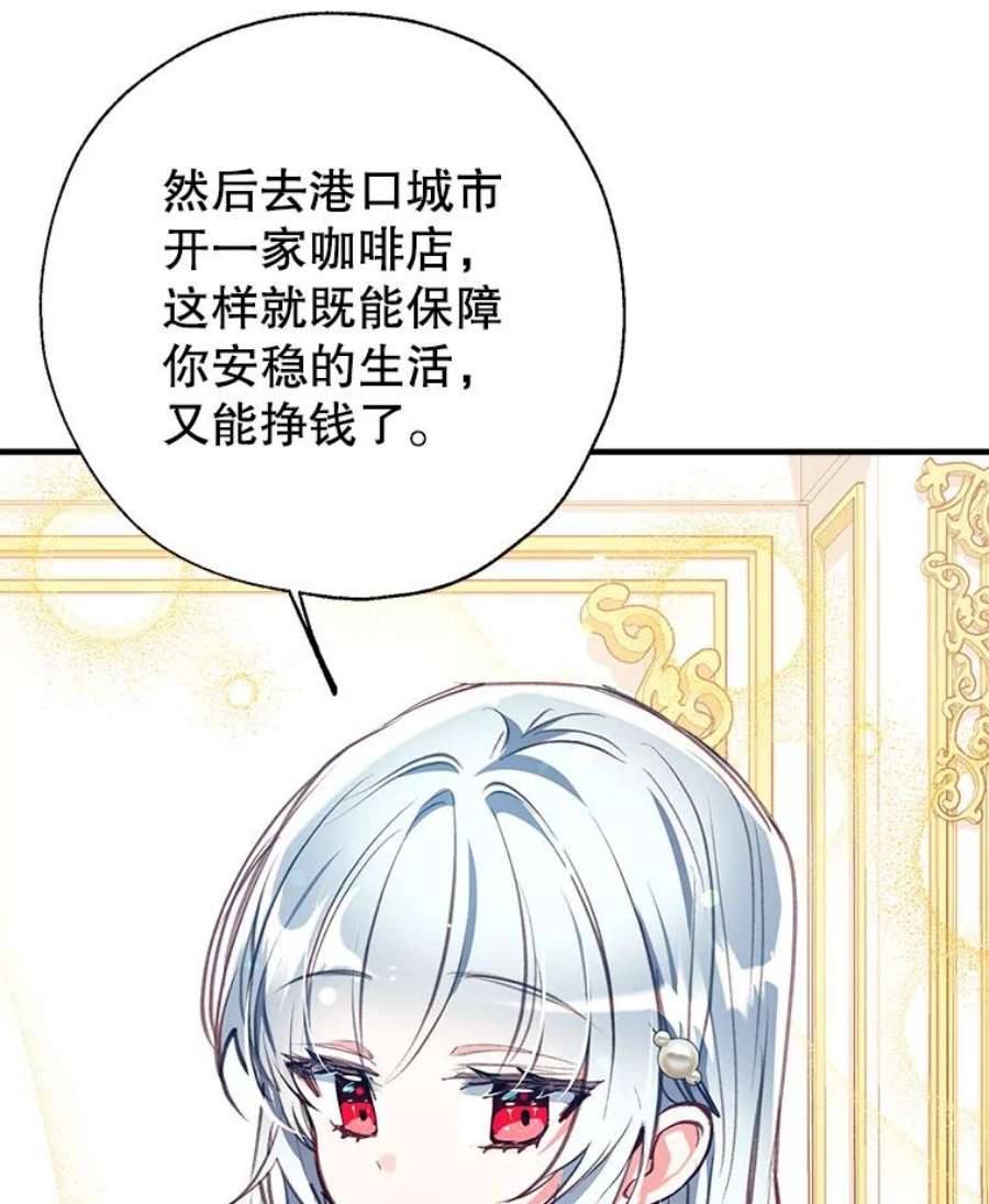 我们能成为家人吗26.最后的部署