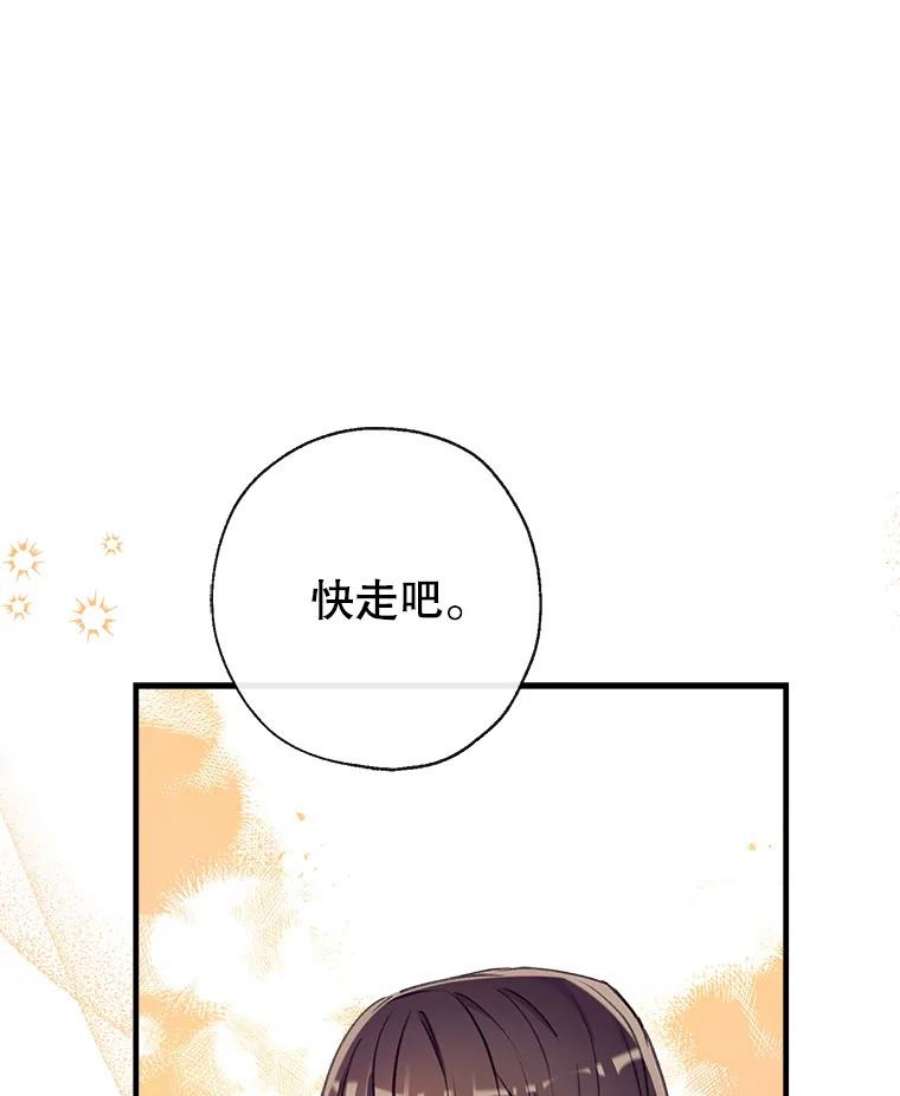 我们能成为家人吗26.最后的部署