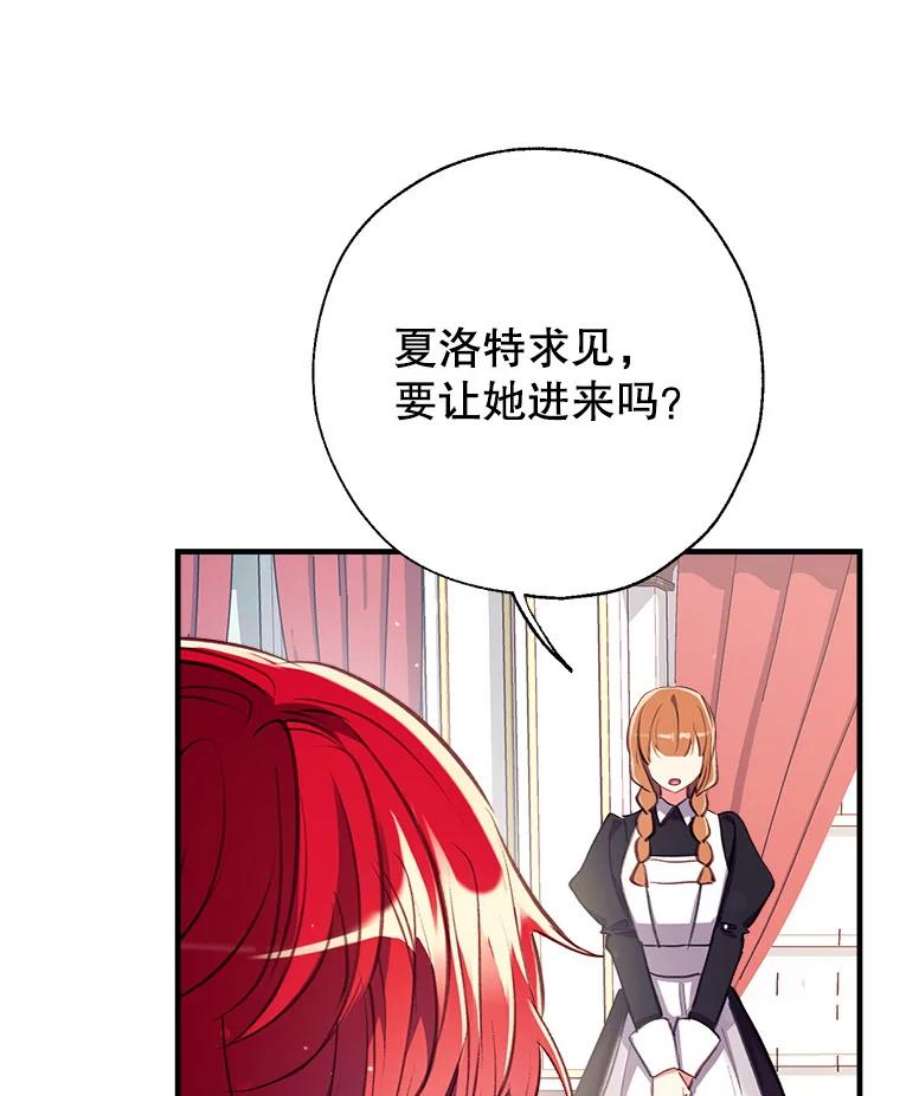 我们能成为家人吗26.最后的部署