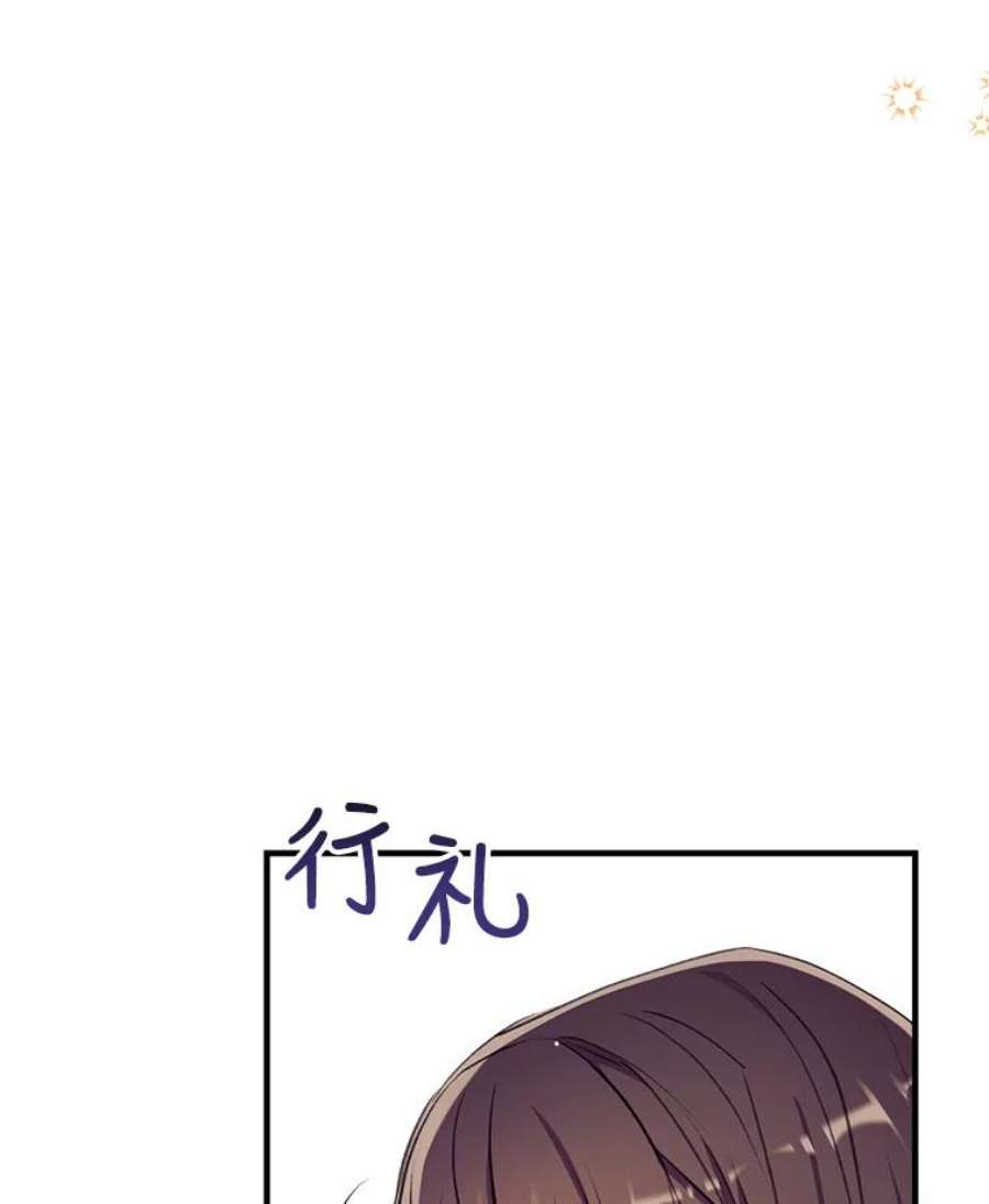 我们能成为家人吗26.最后的部署