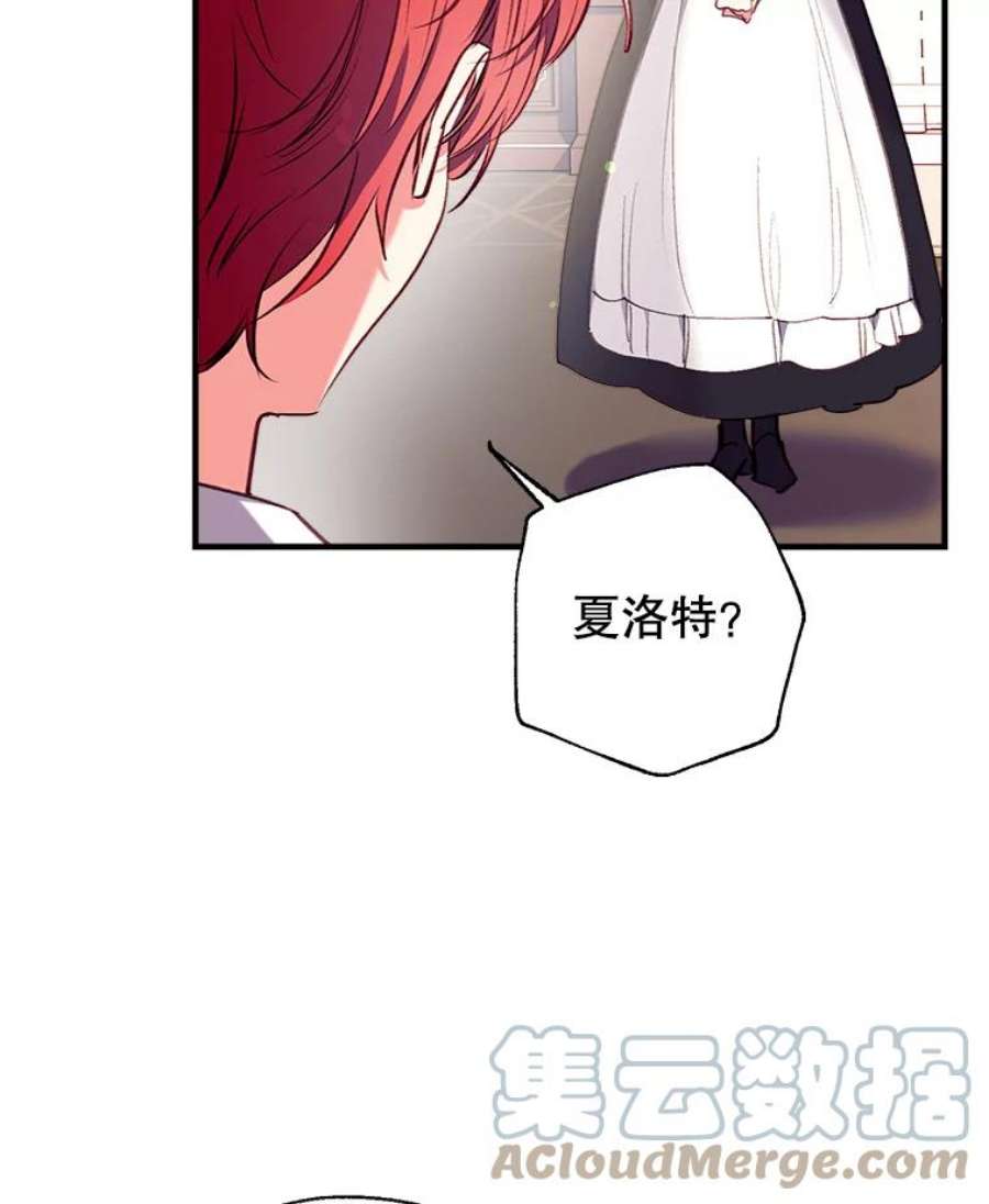 我们能成为家人吗26.最后的部署