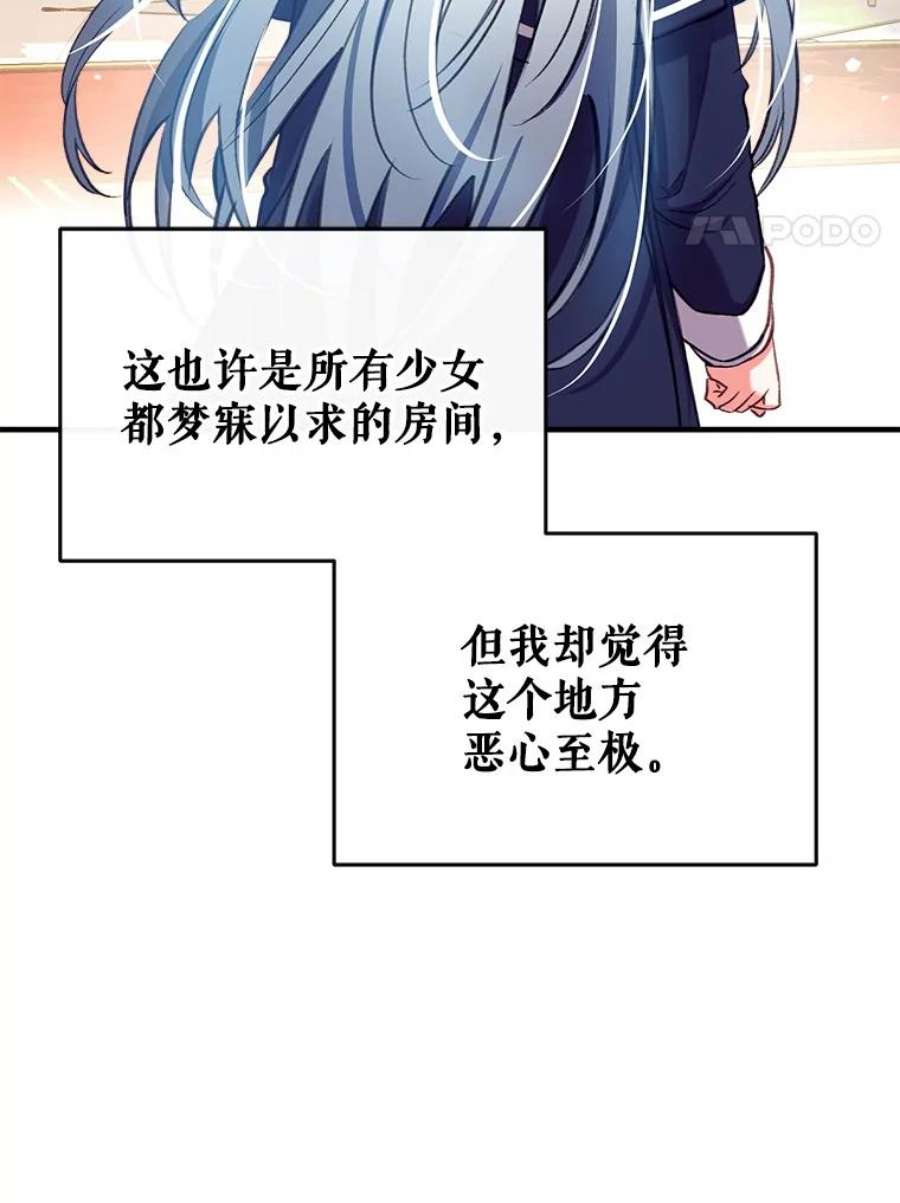 我们能成为家人吗26.最后的部署