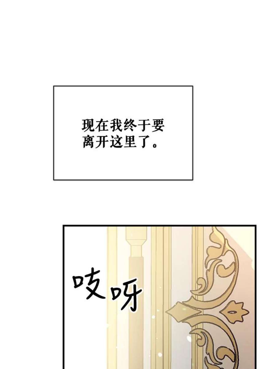 我们能成为家人吗26.最后的部署