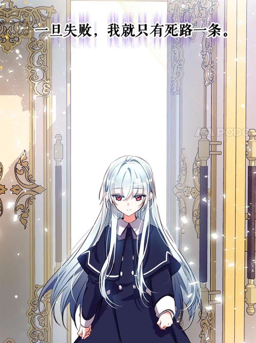 我们能成为家人吗26.最后的部署