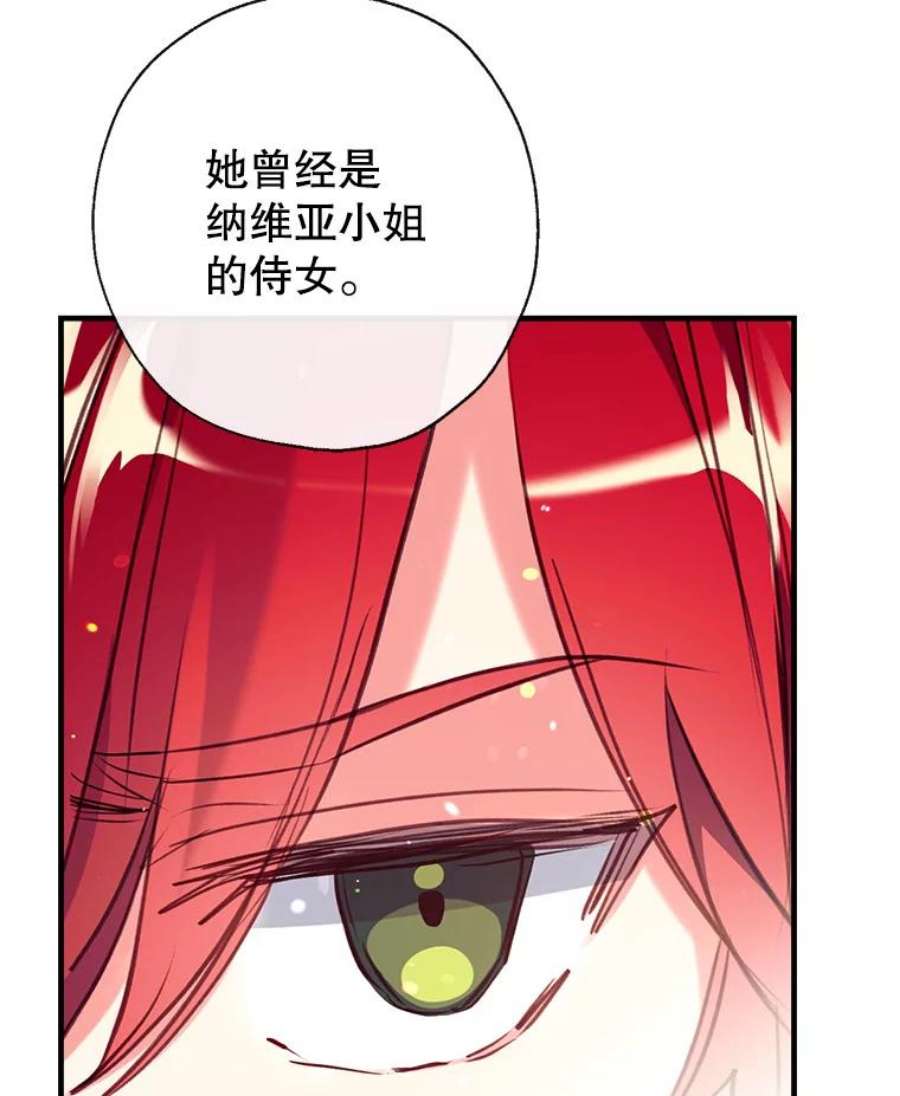 我们能成为家人吗26.最后的部署