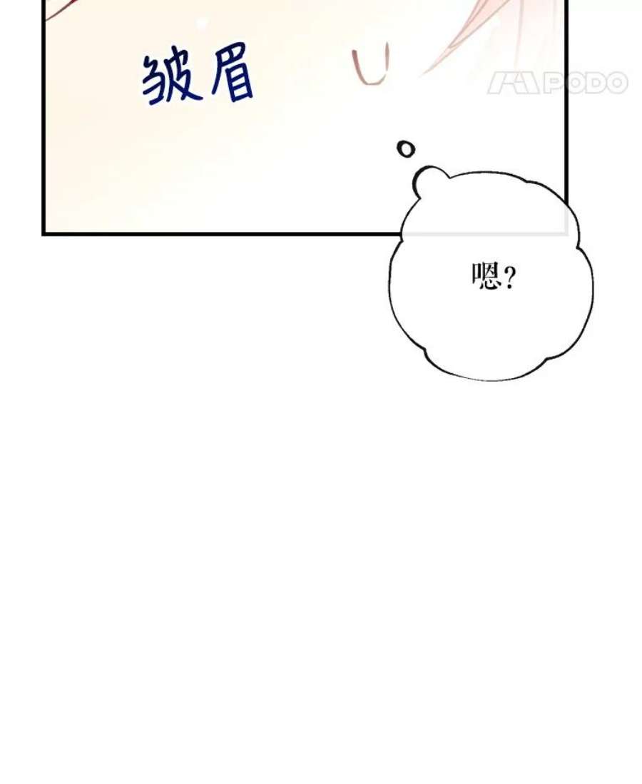 我们能成为家人吗26.最后的部署