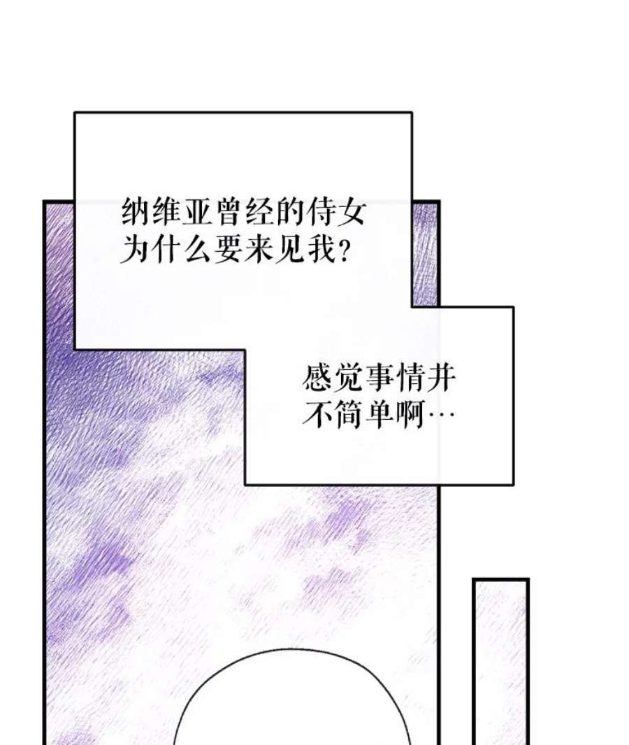 我们能成为家人吗26.最后的部署