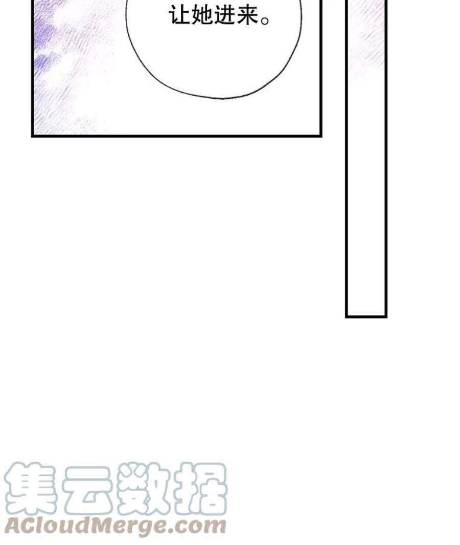 我们能成为家人吗26.最后的部署