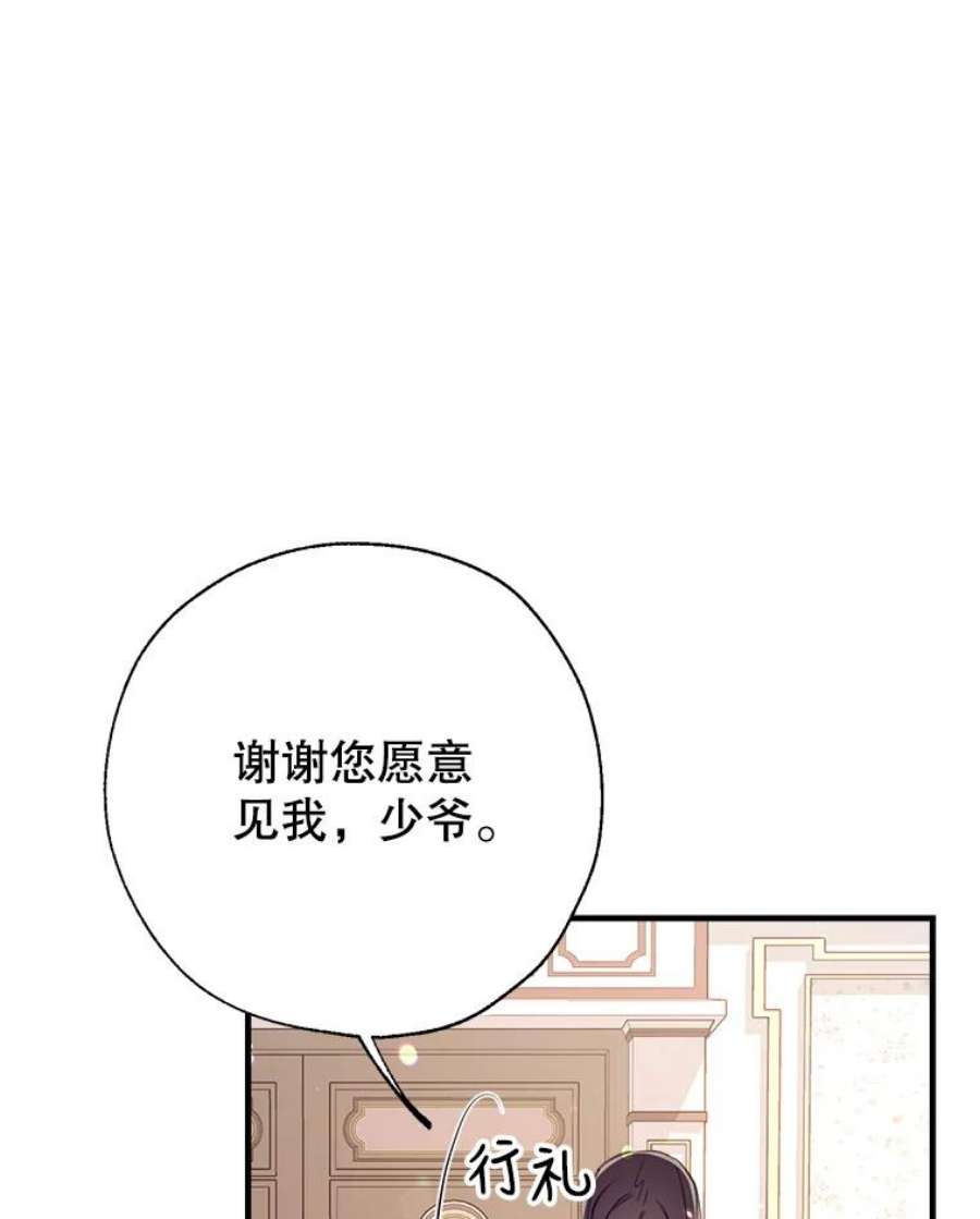 我们能成为家人吗26.最后的部署