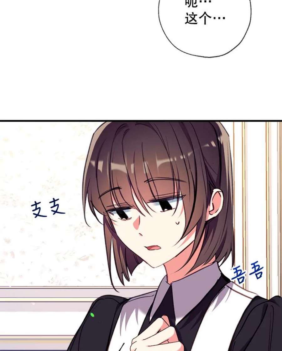 我们能成为家人吗26.最后的部署