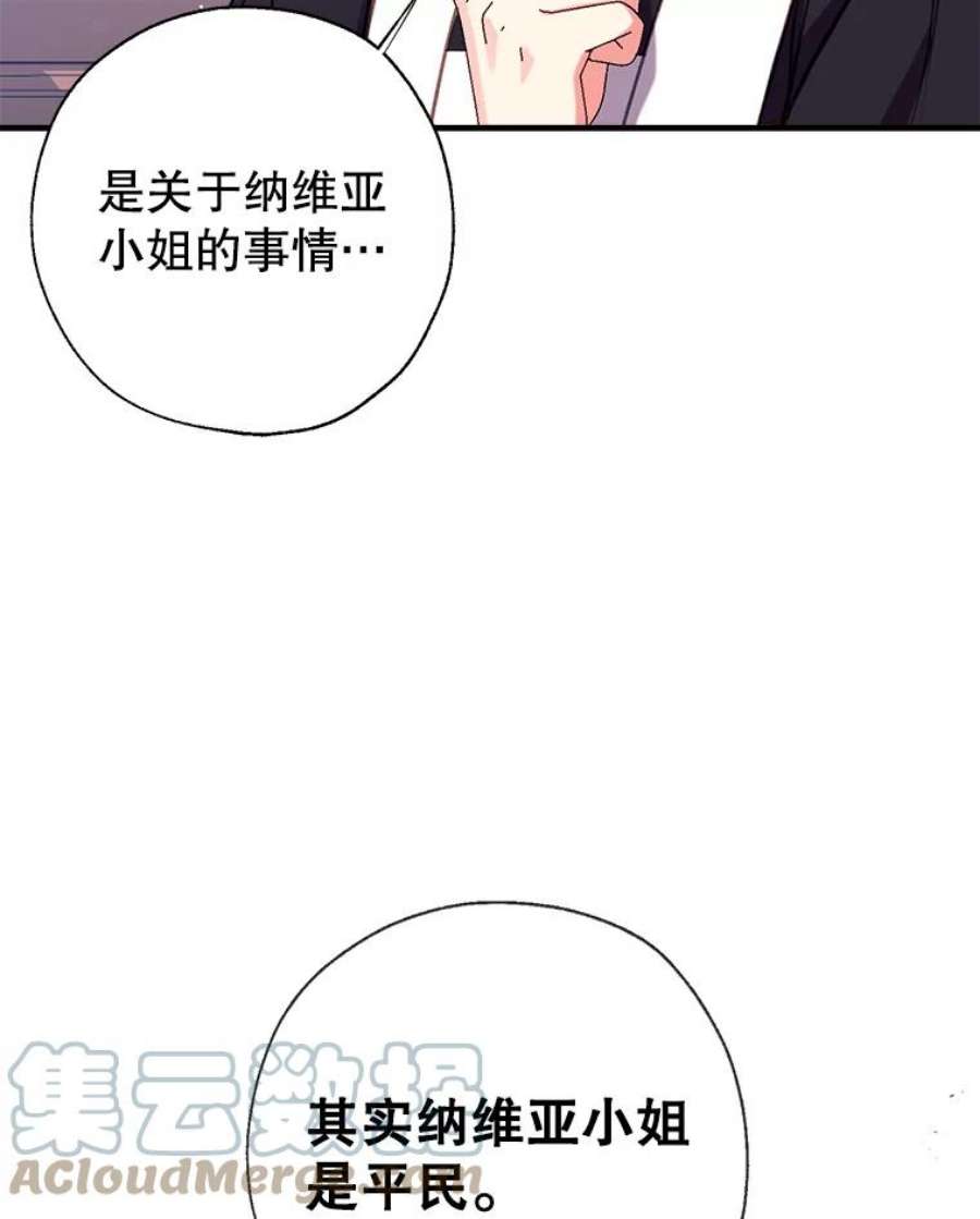 我们能成为家人吗26.最后的部署