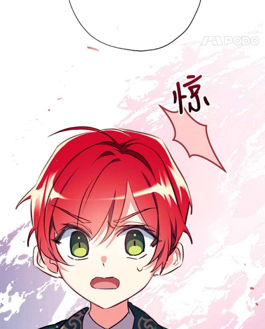 我们能成为家人吗26.最后的部署