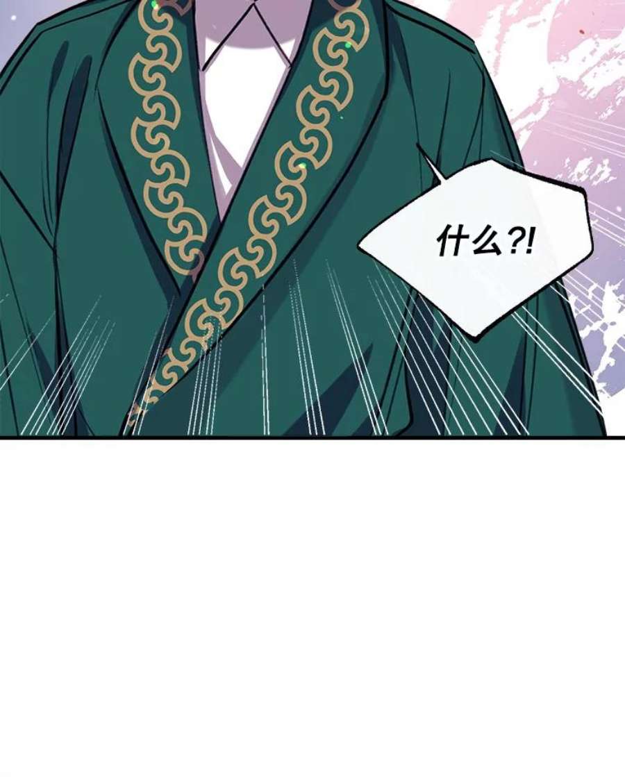 我们能成为家人吗26.最后的部署