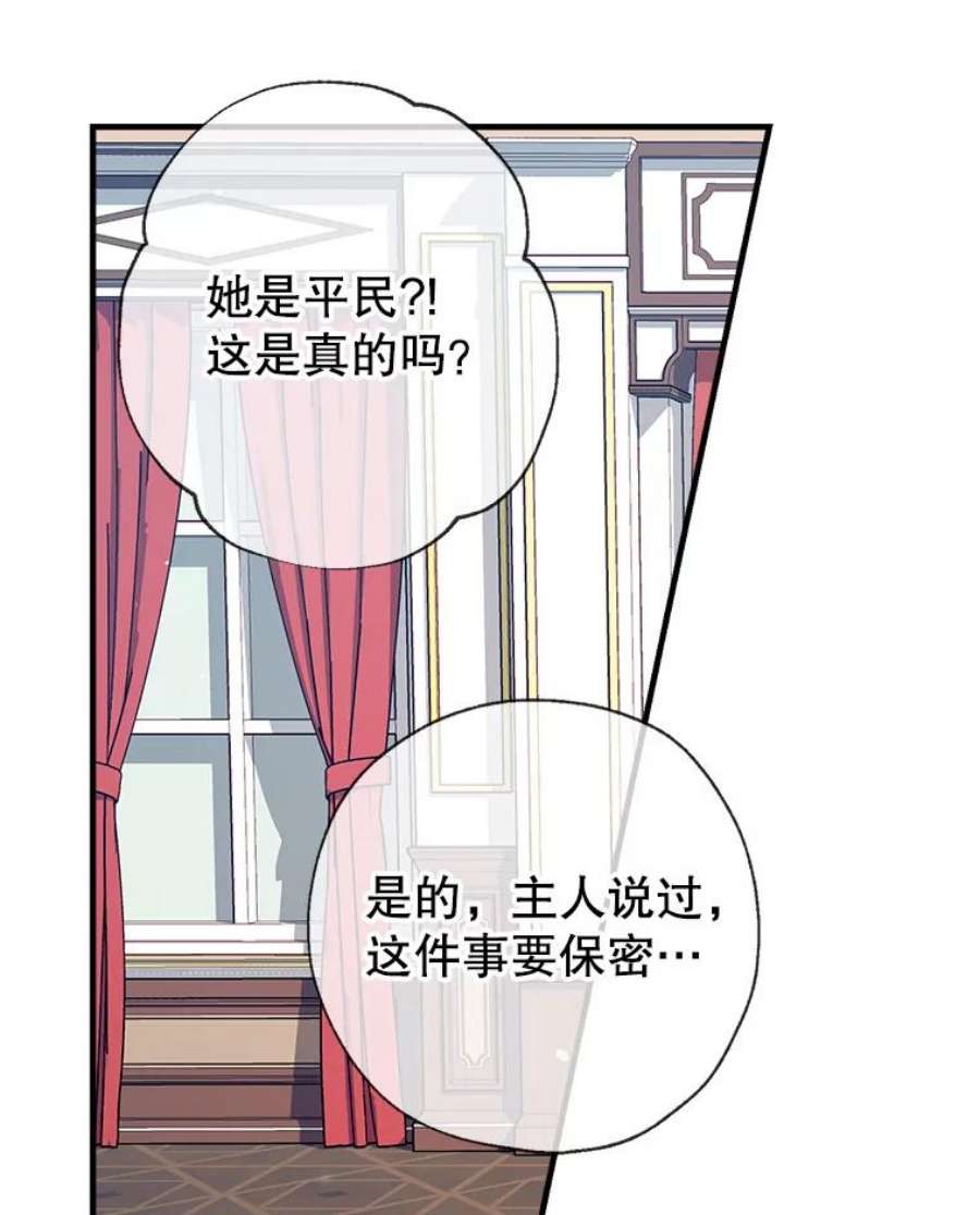 我们能成为家人吗26.最后的部署