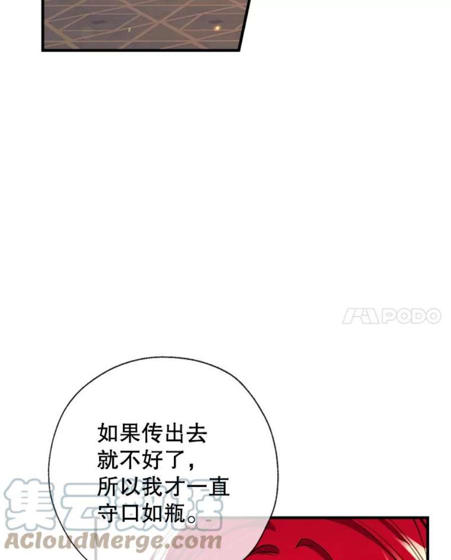 我们能成为家人吗26.最后的部署