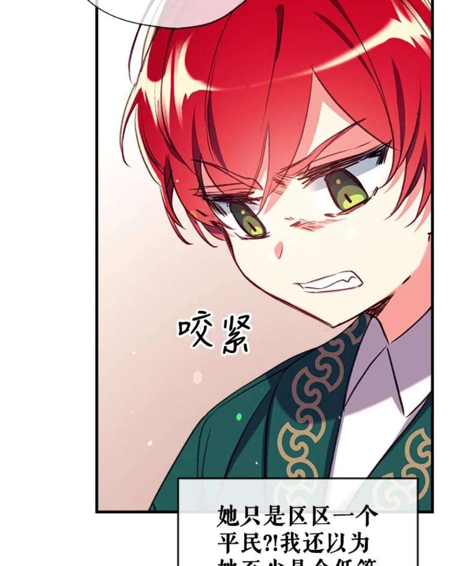 我们能成为家人吗26.最后的部署