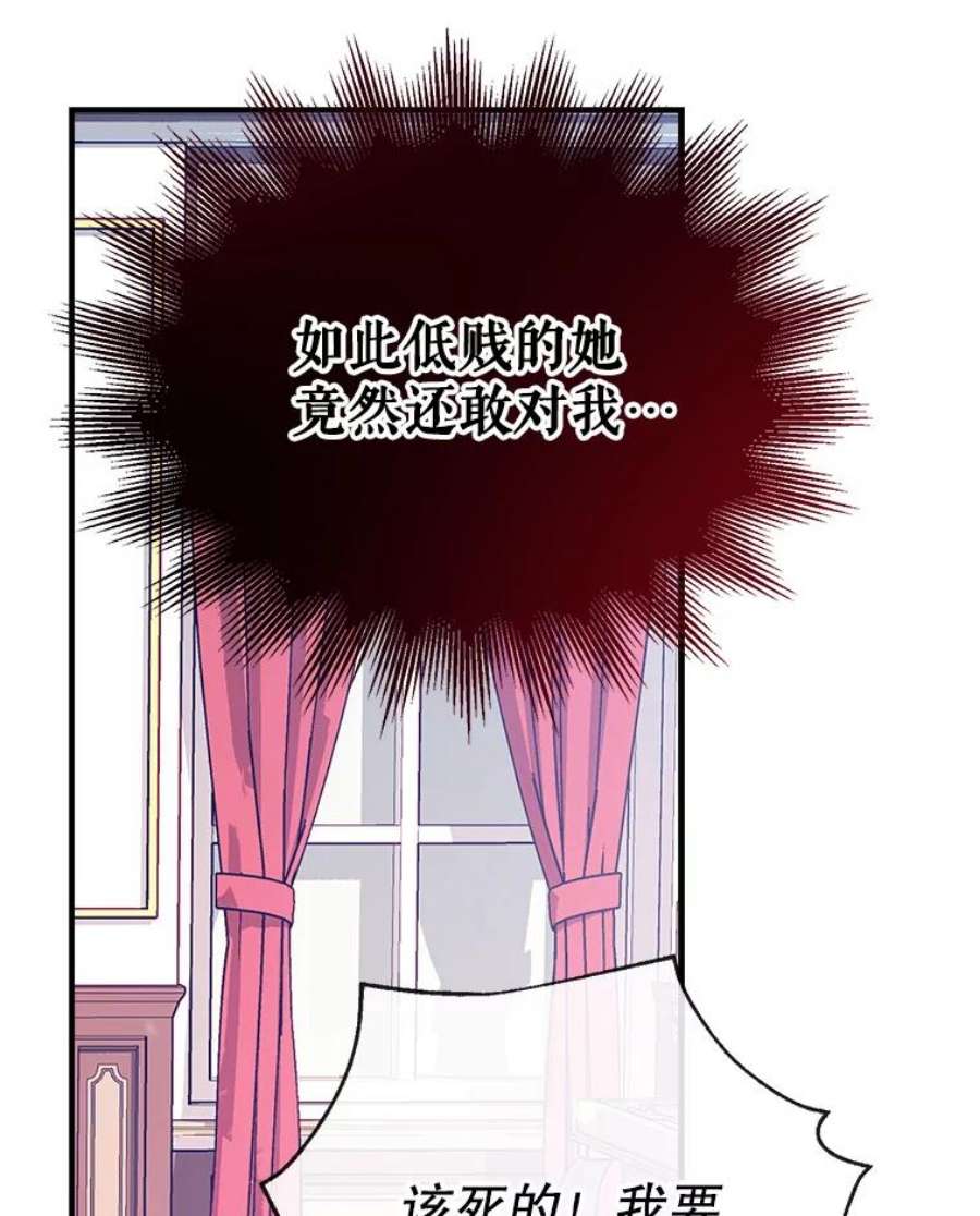 我们能成为家人吗26.最后的部署