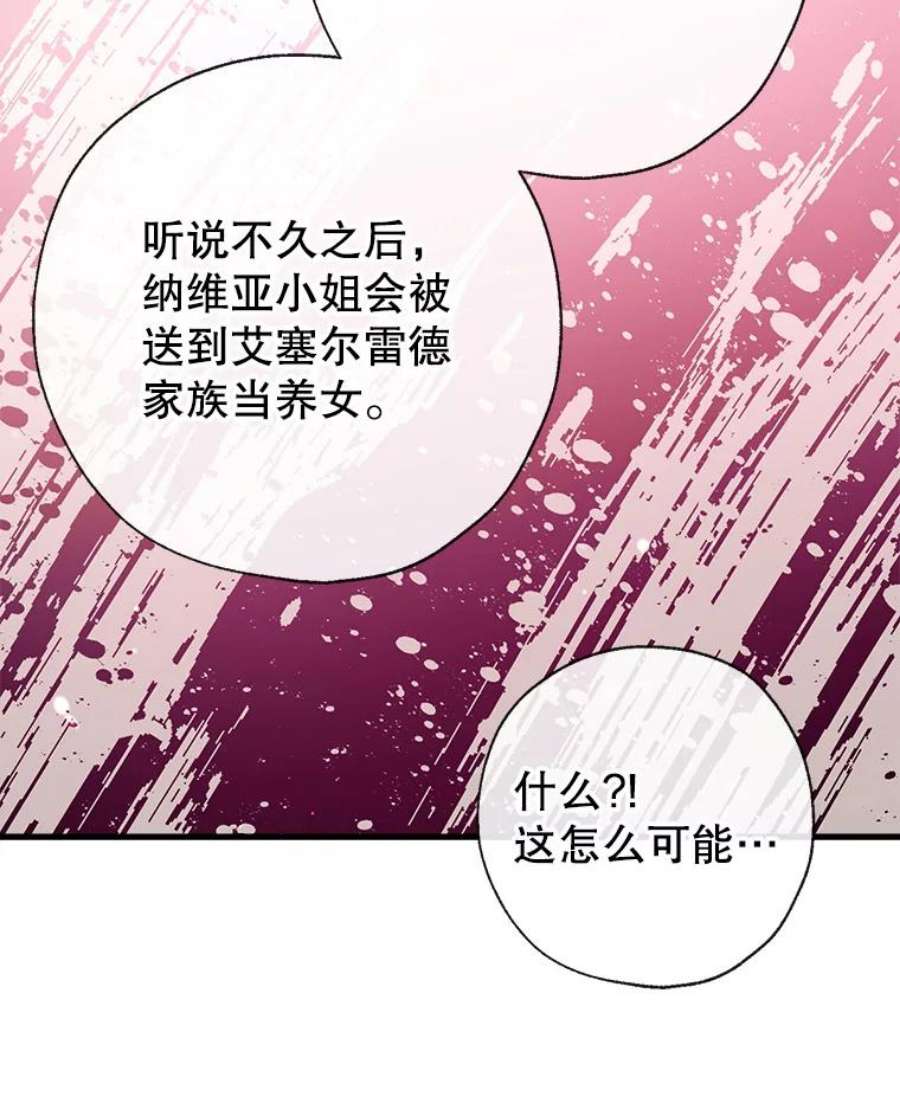 我们能成为家人吗26.最后的部署