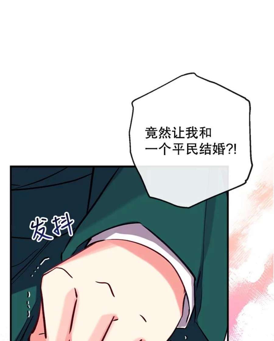 我们能成为家人吗26.最后的部署