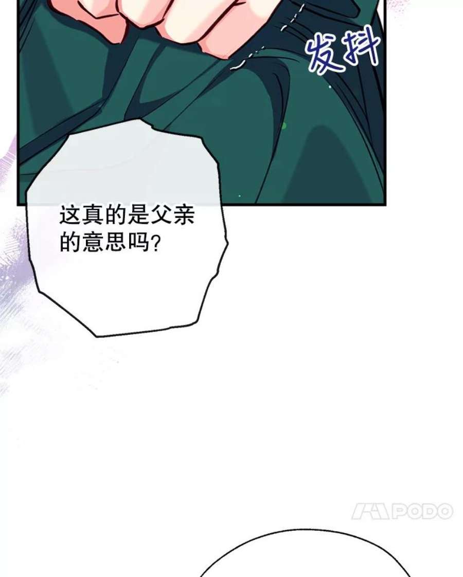 我们能成为家人吗26.最后的部署