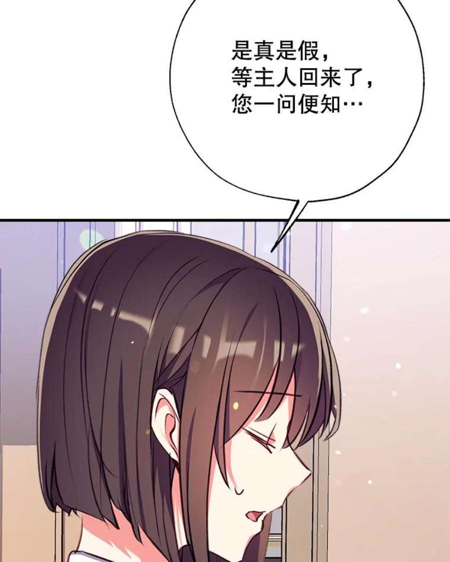 我们能成为家人吗26.最后的部署