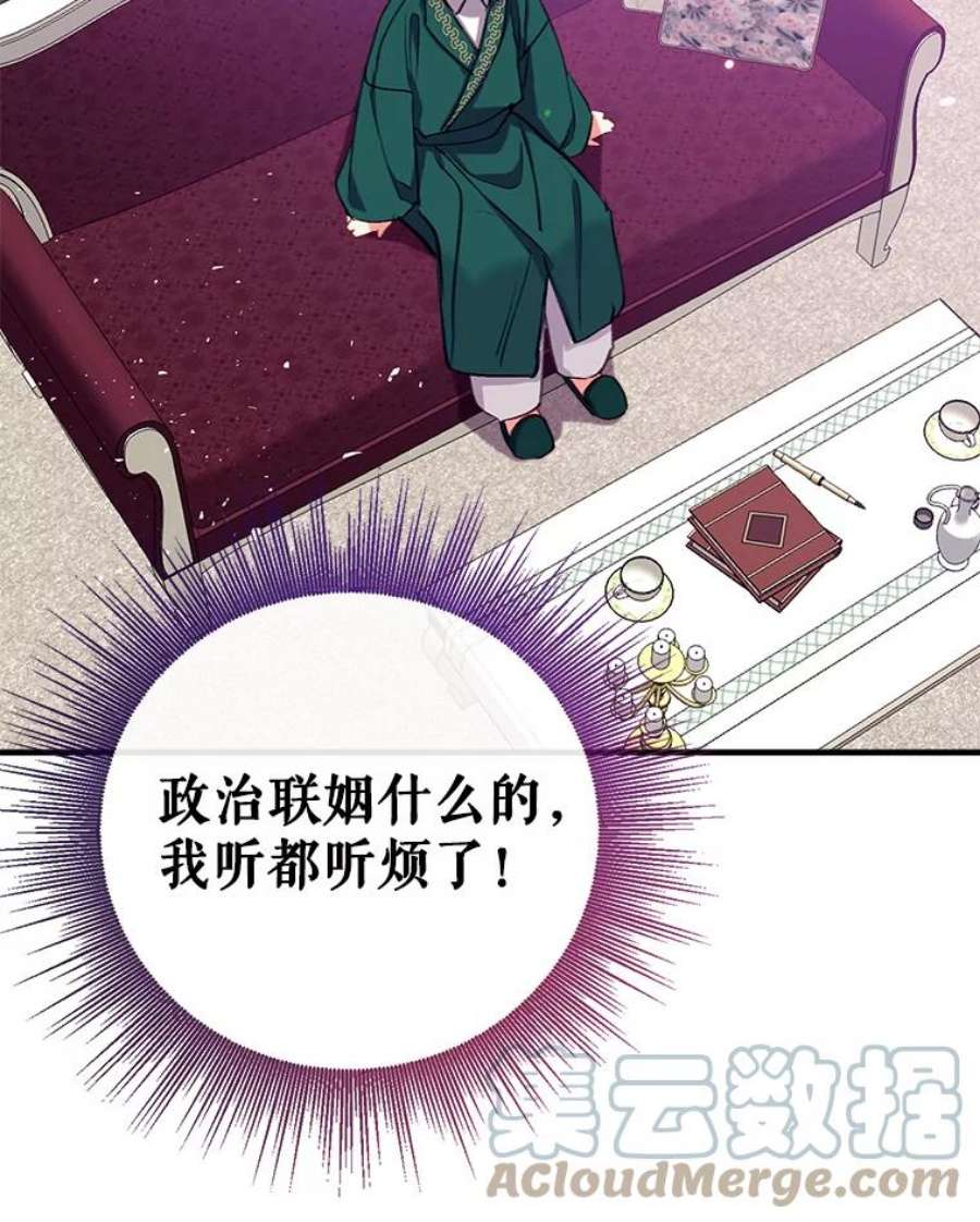 我们能成为家人吗26.最后的部署