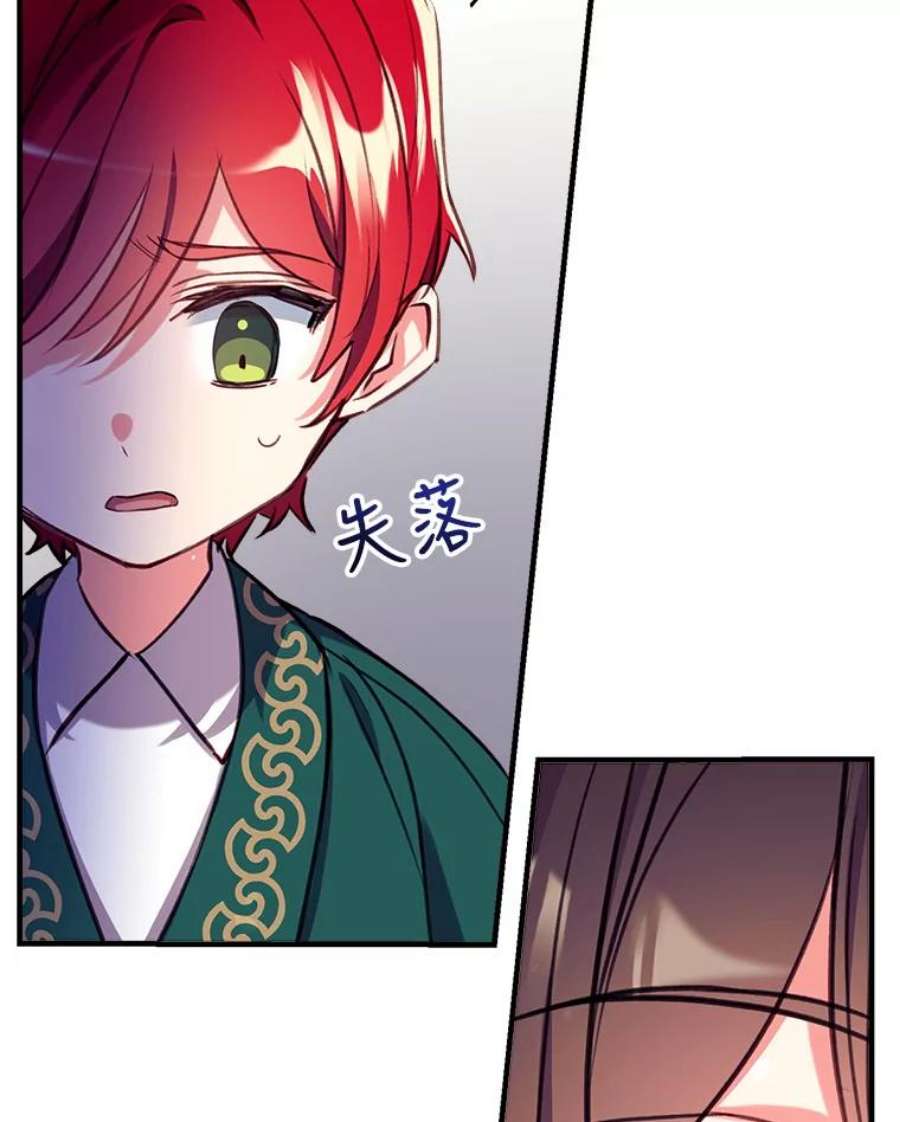 我们能成为家人吗26.最后的部署