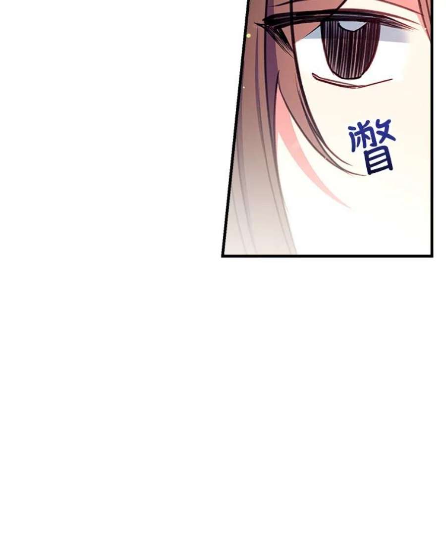 我们能成为家人吗26.最后的部署