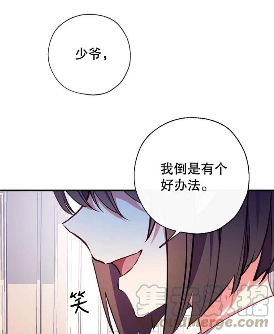 我们能成为家人吗26.最后的部署