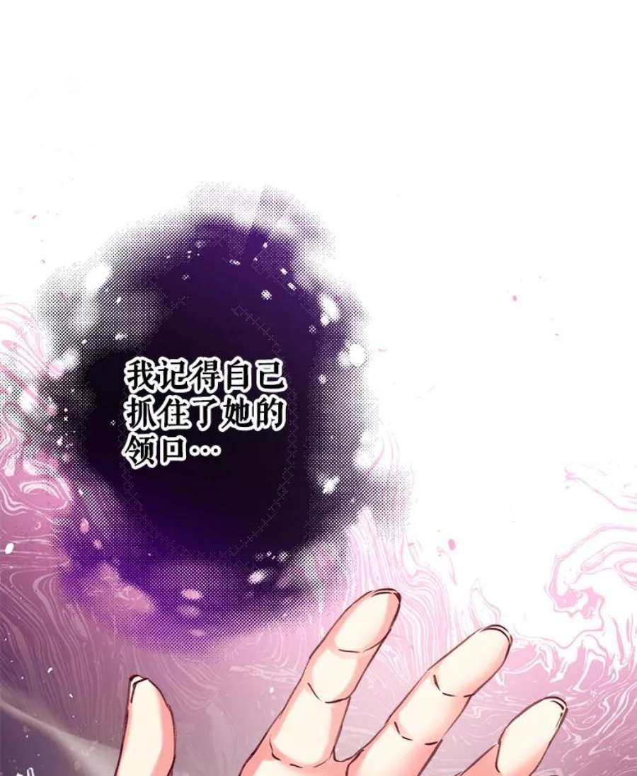 我们能成为家人吗26.最后的部署